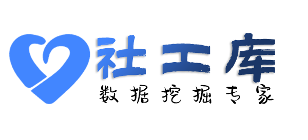 重点人员查老婆是否出轨
